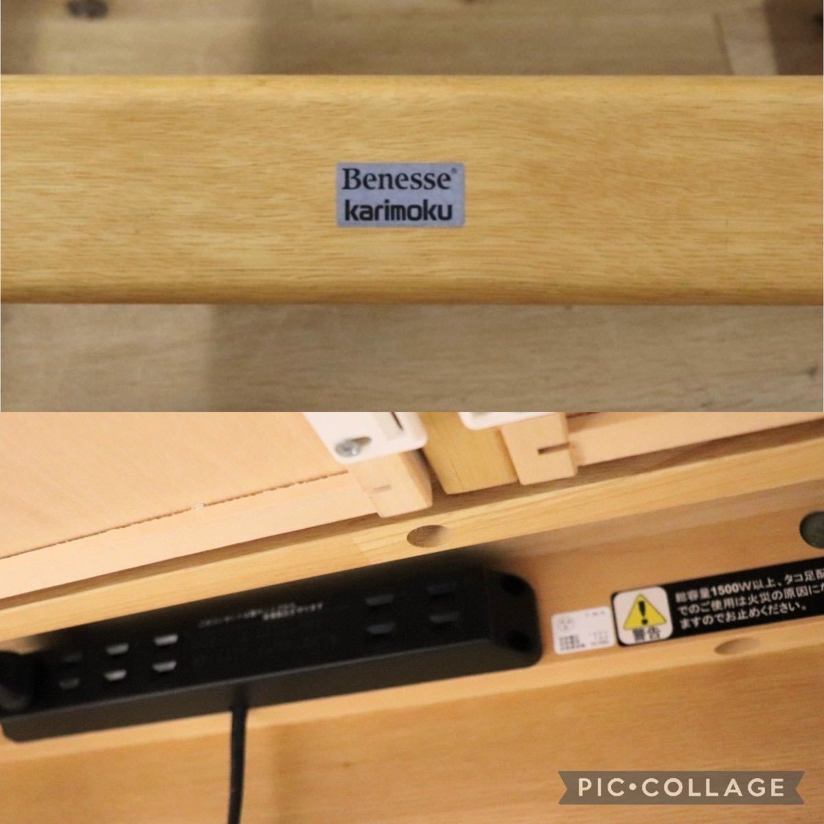 GMFK772B○karimoku / カリモク 学び成長デスク 学習机 勉強机 デスク