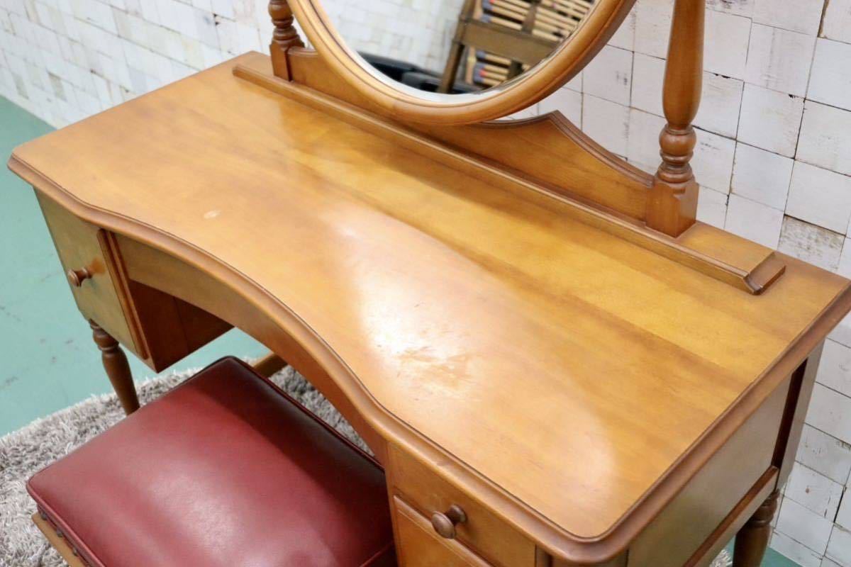 GMFS209○横浜ダニエル / アーリーアメリカン ドレッサー 鏡台 丸型