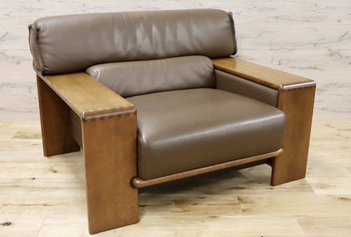 CONDE HOUSE カンディハウス 一人掛けソファ 木製フレーム 北欧風④