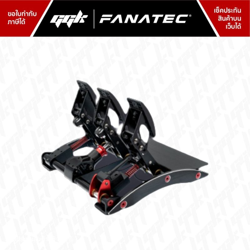 Fanatec Clubsport Pedals V3 - GGK Simracing Thailand