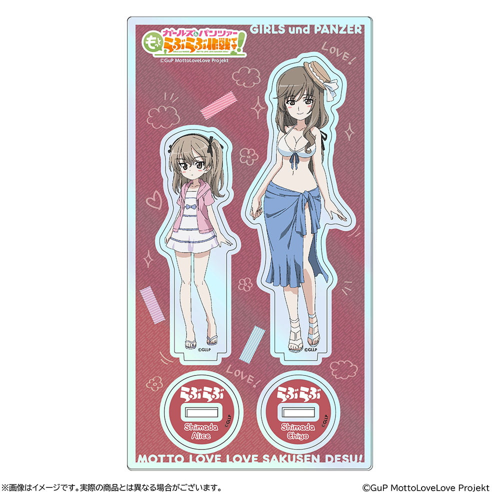 第2幕 劇場販売グッズ公開！｜『ガールズ＆パンツァー もっとらぶらぶ