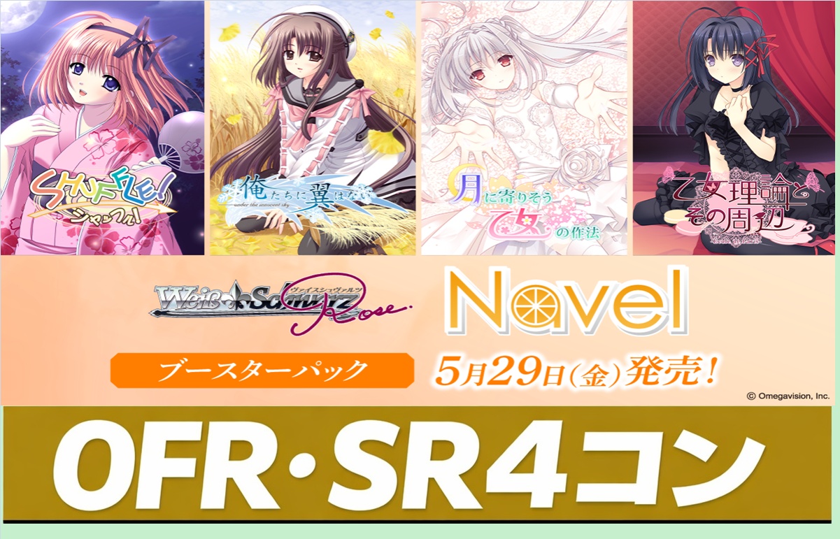 グランドパンダキャニオン / 新商品4コンセット＆カートン