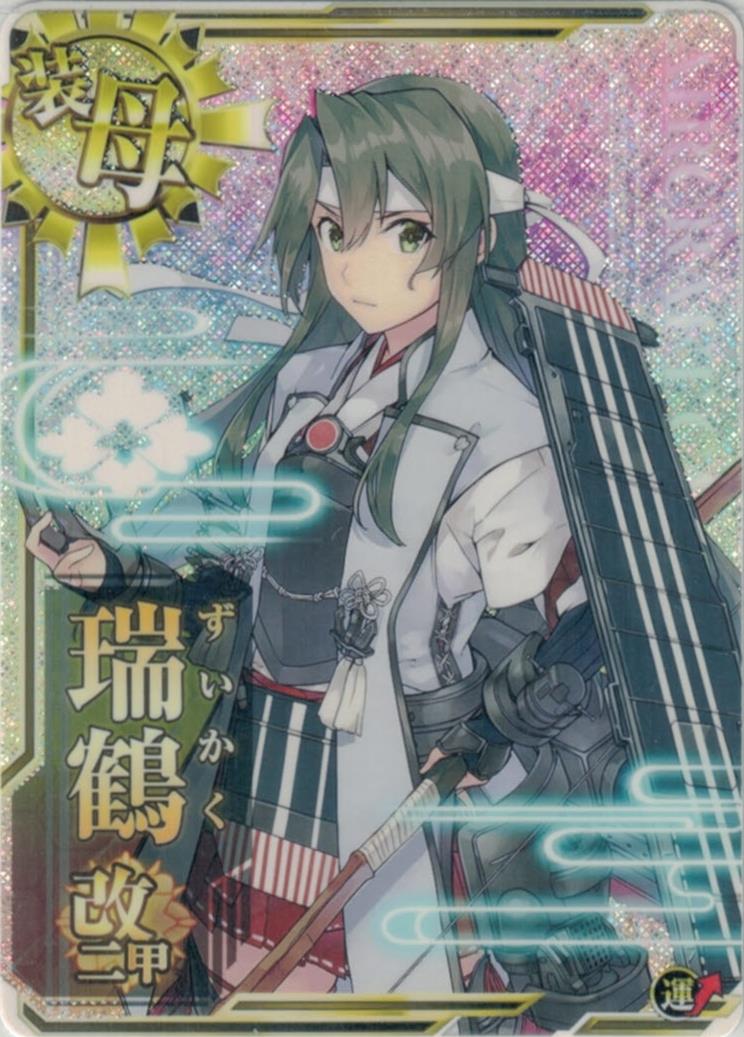 艦これアーケード 速吸 改 ホロ サンタ 限定 モード レイテ沖海戦 限定