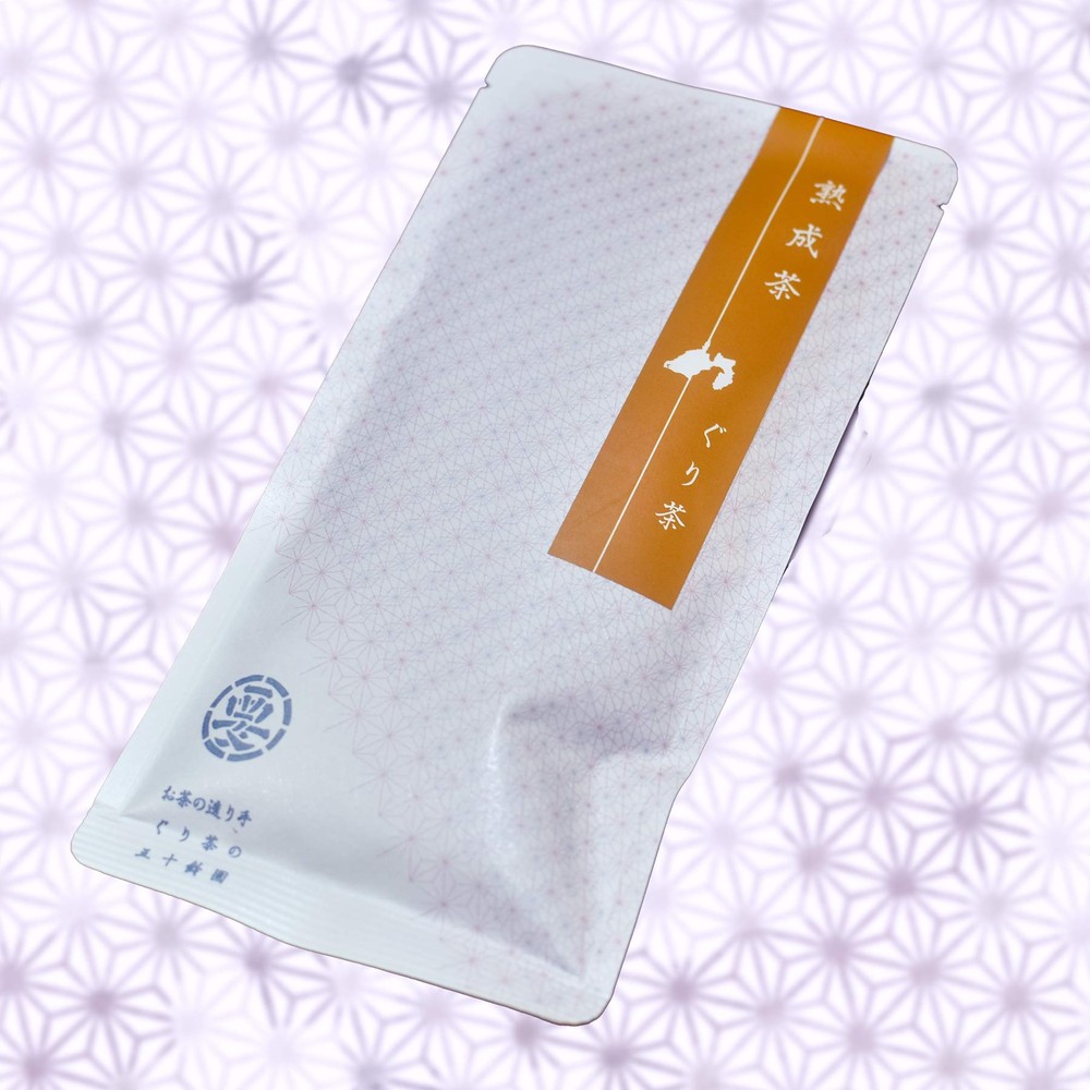 ぐり茶 熟成茶 100g|ぐり茶の五十鈴園 沼津港ショップ&鈴木製茶工場 濃
