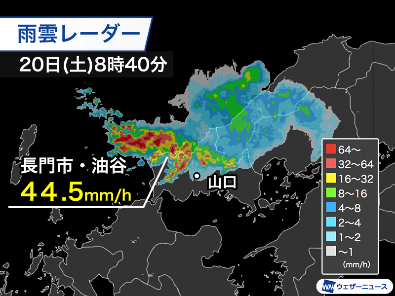 山口県で局地的に激しい雨 一部の地域には避難指示が発令 - ウェザー