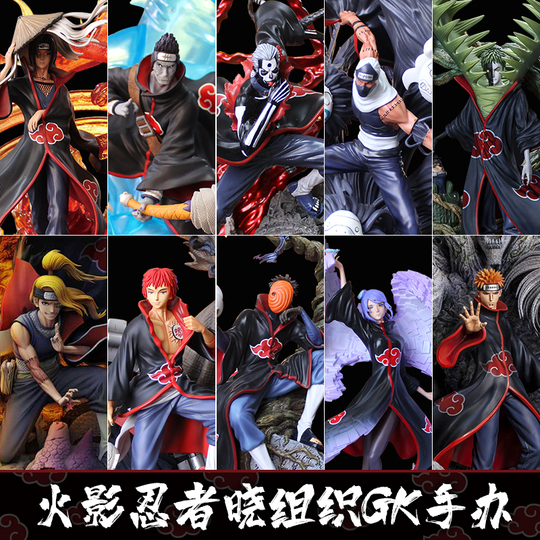 NARUTO -暁- フィギュア 1/6スケールGKシリーズ