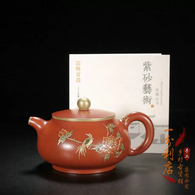 160中国江蘇省宜興出身作家周桂珍の作品 女性陶芸家茶壺作家中国工芸