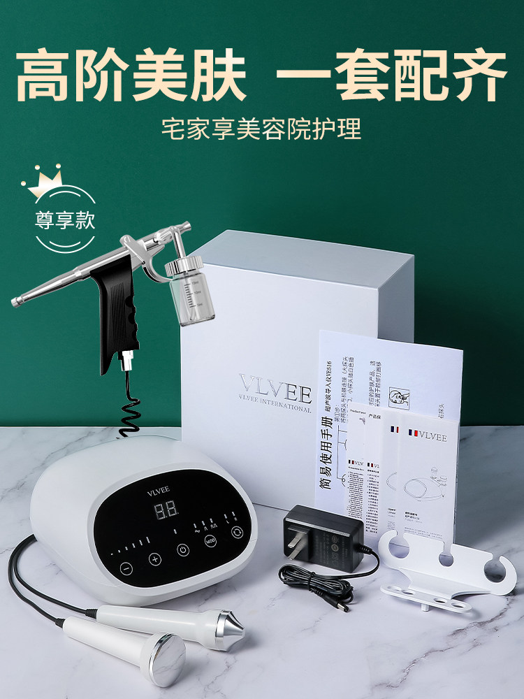 シミ取り 美顔器 VLVEE シミケア美顔器】VLVEE 美顔器 シミ取り 美顔器