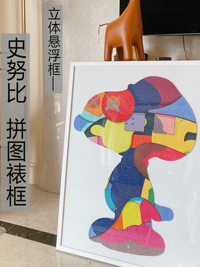 スヌーピーパズルフレーム - ソリッドウッド1000ピースジグソーパズル