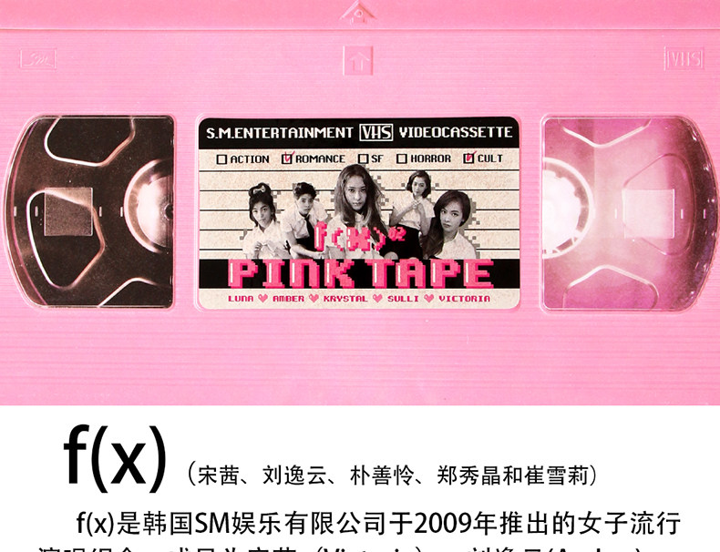 f(x) pink type クリスタル トレカ CD f(x) pink type クリスタル