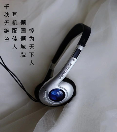 パナソニック レトロヘッドホン - ワイヤレスオーバーイヤーヘッドセット