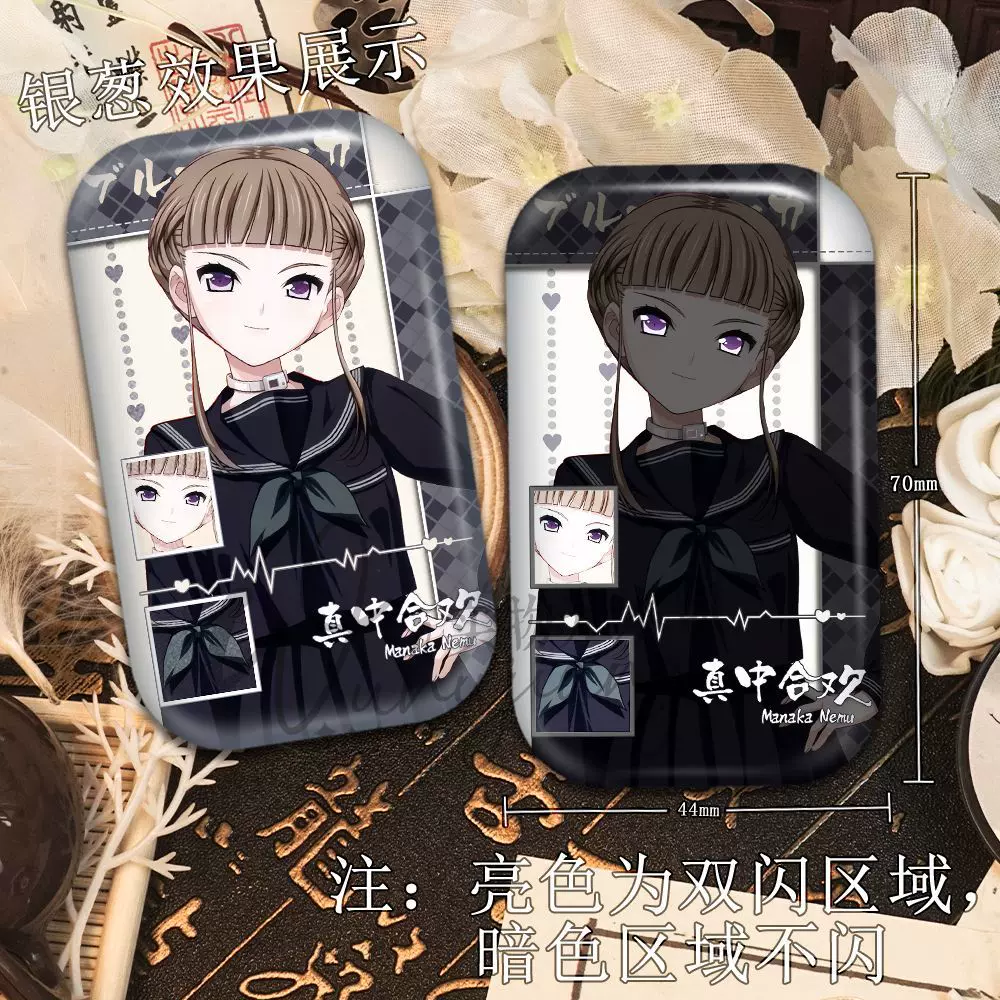 euphoria くじ 真中合歓 缶バッジ 8個 まとめ売り euphoria くじ 真中