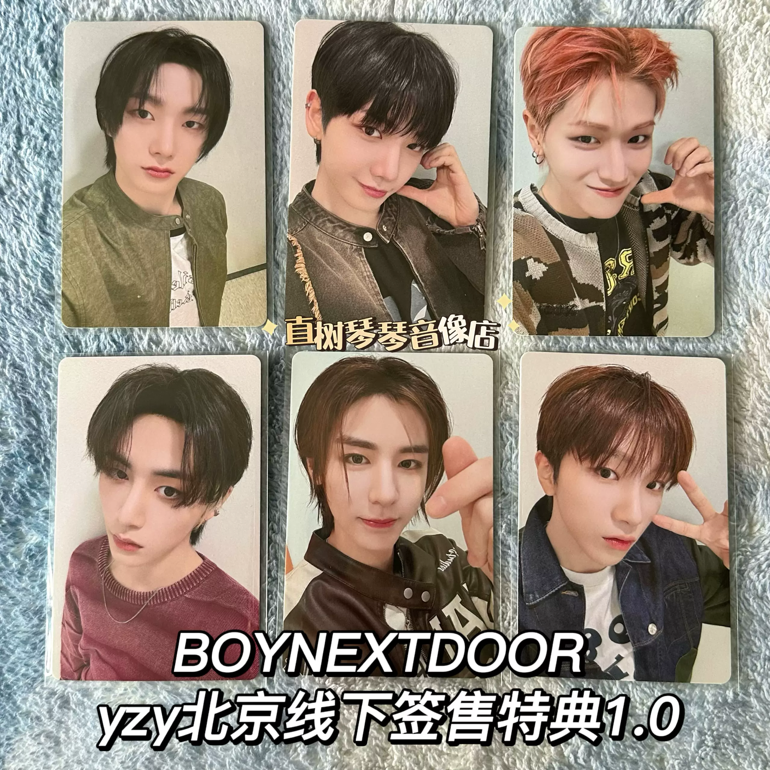boynextdoor yizhiyu 一直娯 一直娱 北京 イハン 中華 boynextdoor
