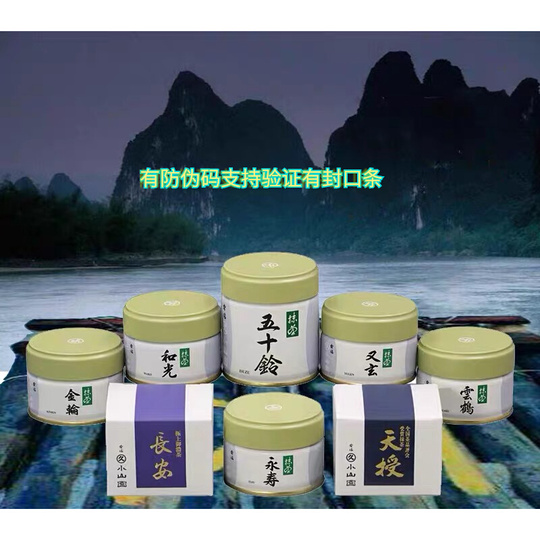 星野製茶園 池の白 抹茶 6缶セット 20g 抹茶 茶道用 「池の白」星野製