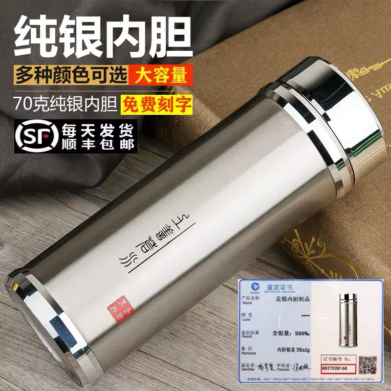 純銀杯 287g シルバー silver 盃 アクセサリー 純銀杯 287g シルバー