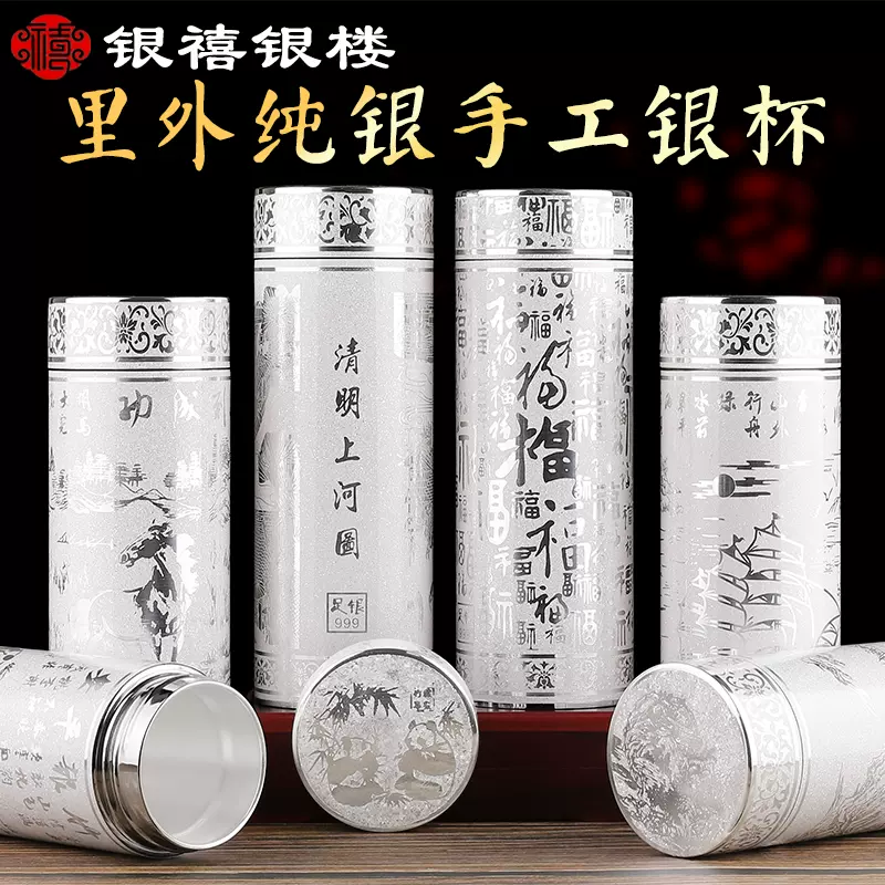 銀杯 SC-07 189g 純銀 純銀製 silver シルバー 銀杯 銀盃 純銀 銀盃