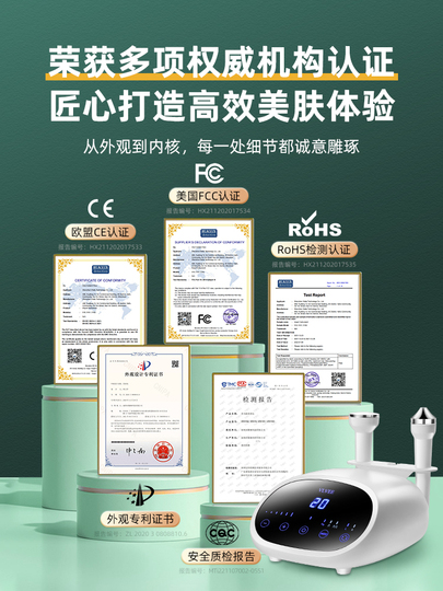 Vlvee Ve512 超音波美顔器 - フェイスリフト & 美白