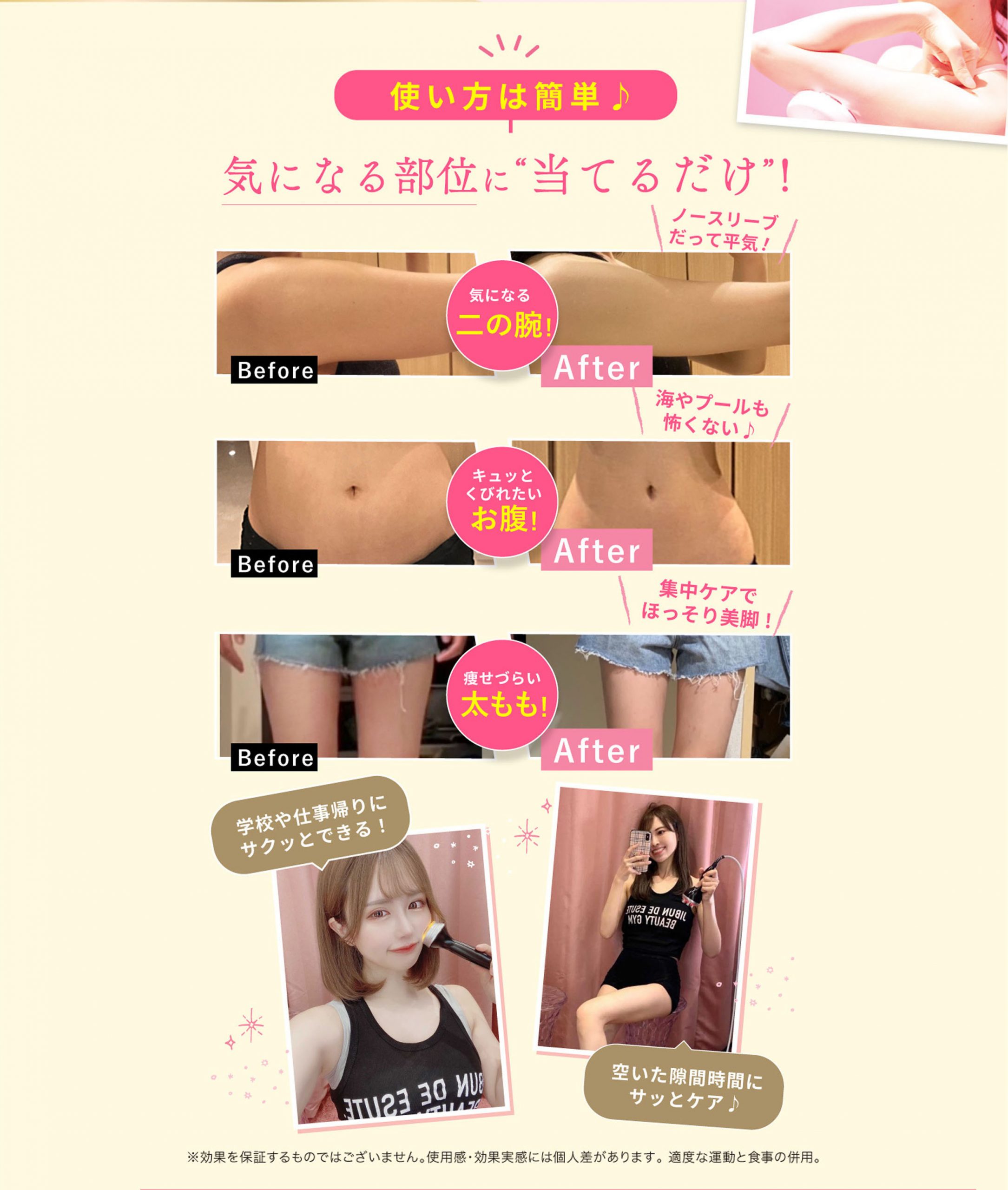 セルフエステメーカーのじぶんdeエステが「GYM CLOUD（ジム・クラウド