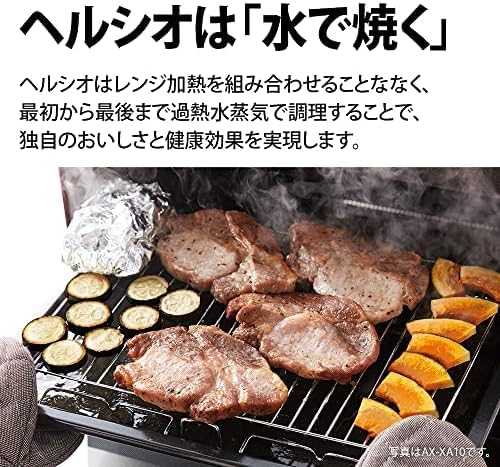 月額5,980円レンタルプラン：シャープ ヘルシオ ウォーターオーブン AX