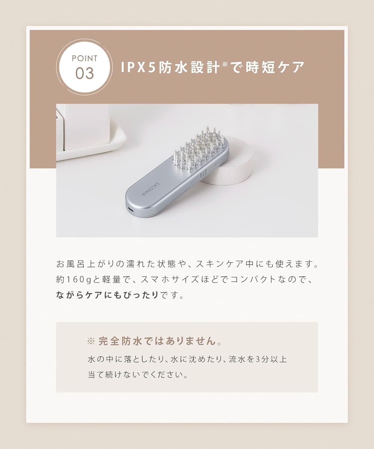 月額4,380円レンタルプラン：SALONIA サロニア EMS リフトブラシ