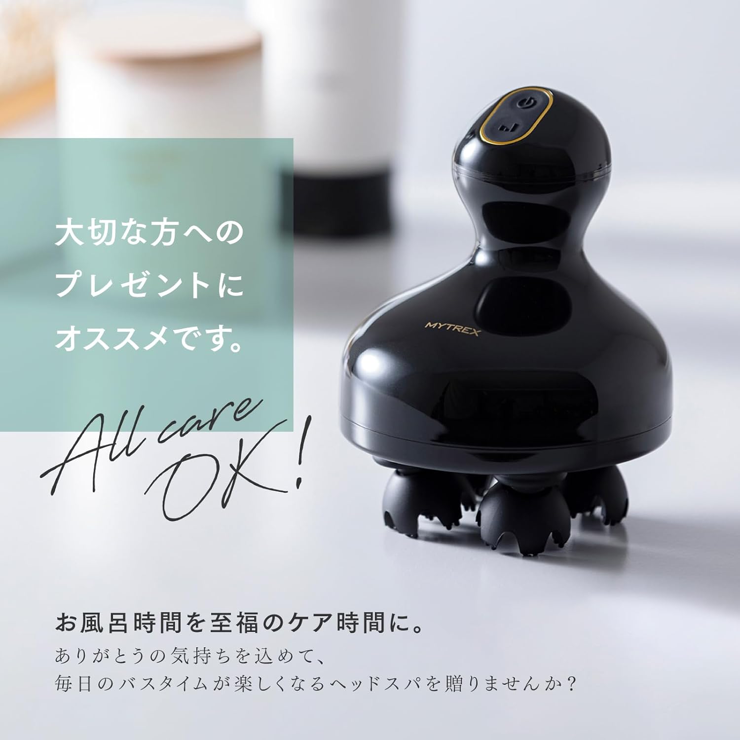 月額2,380円レンタルプラン：MYTREX マイトレックス 電気針ヘッドスパ