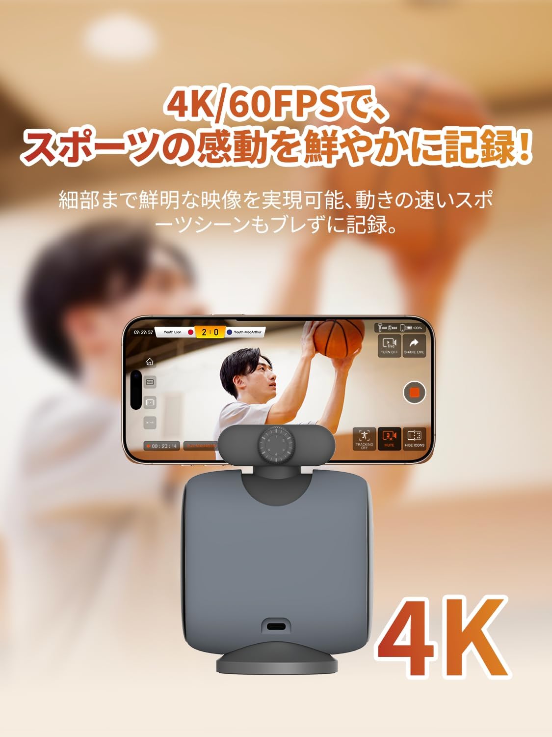 月額9,800円レンタルプラン：XbotGo Chameleon スポーツカメラジンバル