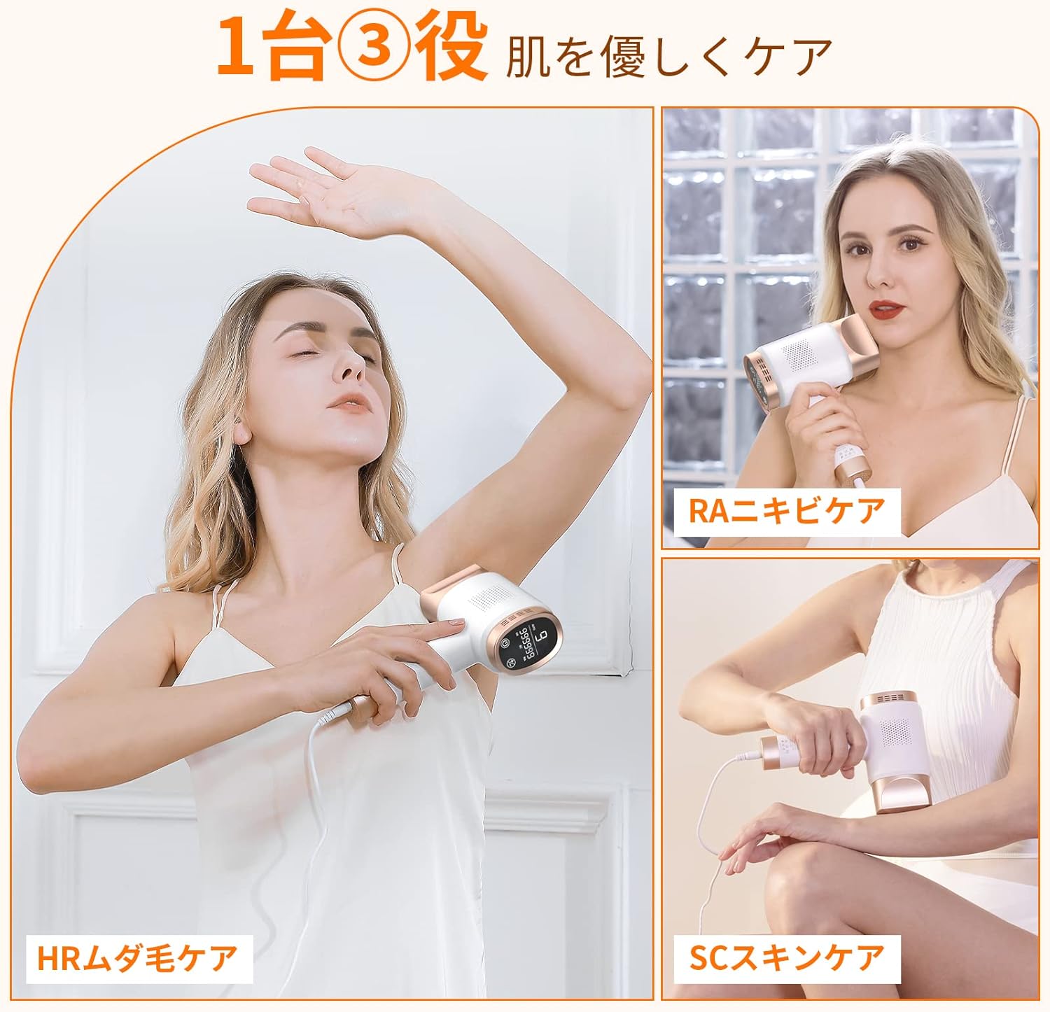 月額1,680円レンタルプラン：YUNDOO IPL脱毛器 FZ-608 ホワイト – GYMGATE