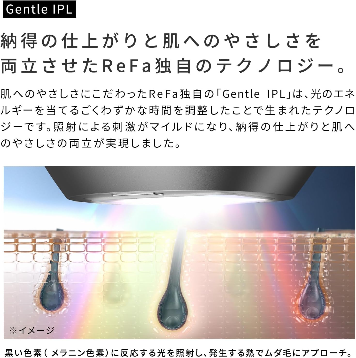 月額5,980円レンタルプラン：ReFa EPI RE-BA-00A ホワイト – GYMGATE