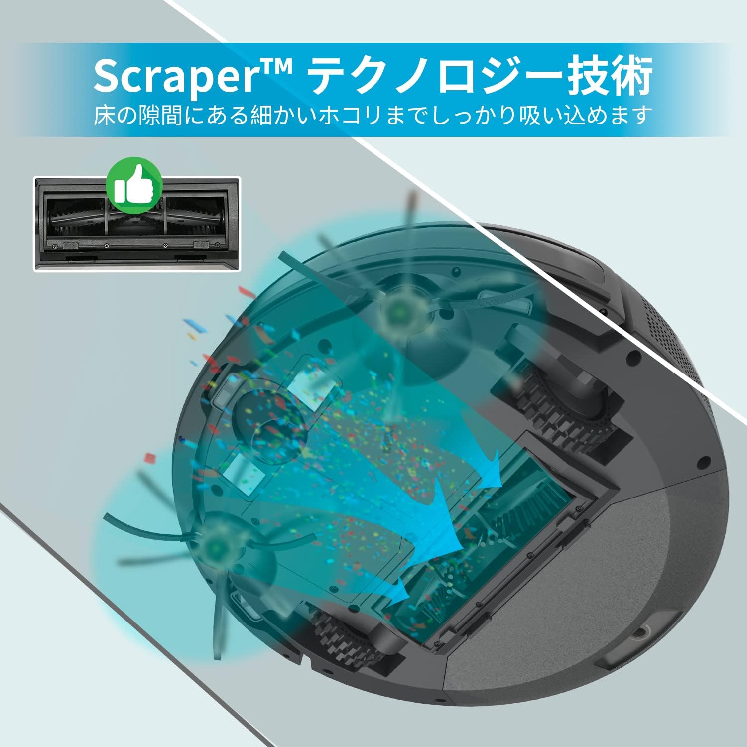 月額2,280円レンタルプラン：AIRROBO ロボット掃除機 自動充電 細かい