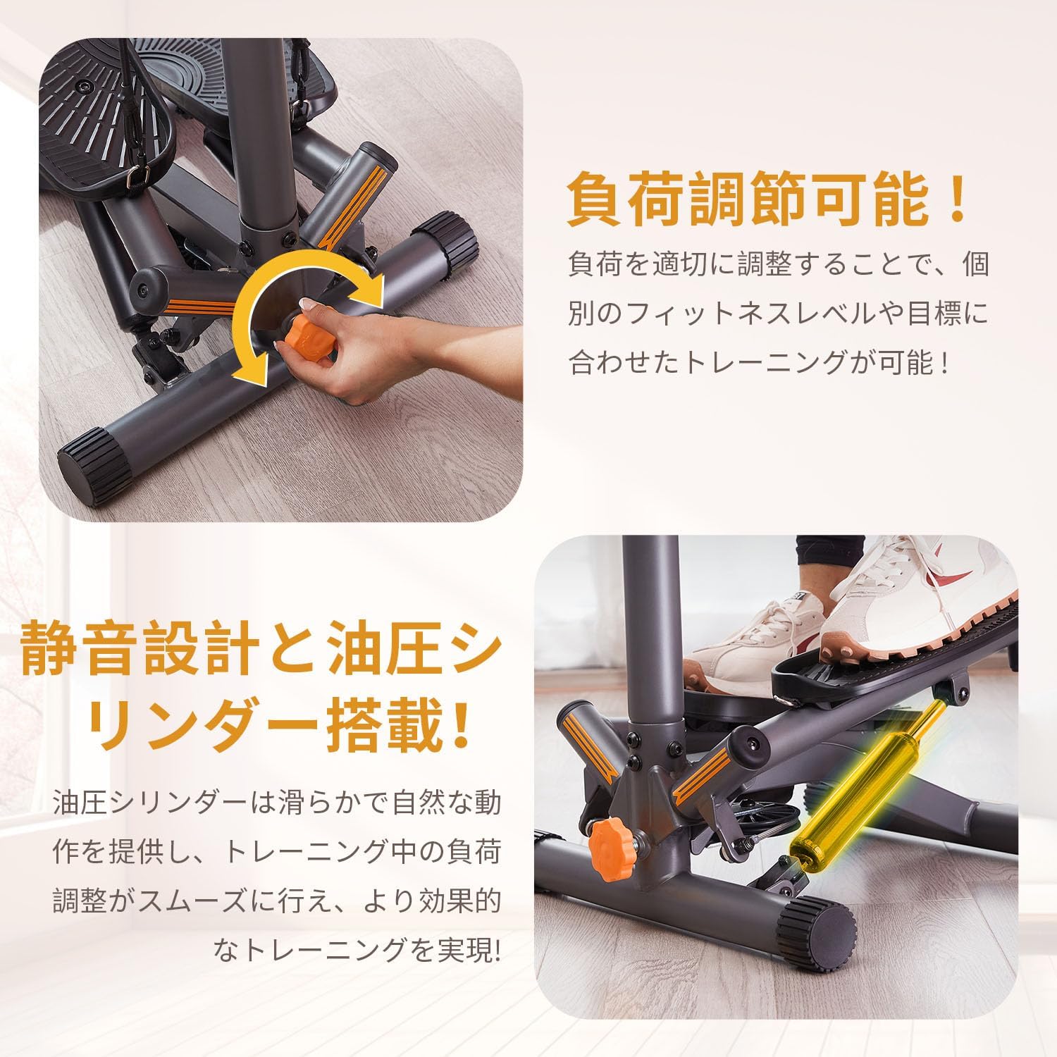 月額2,490円レンタルプラン：I-uki Sport ツイストエアロステッパー