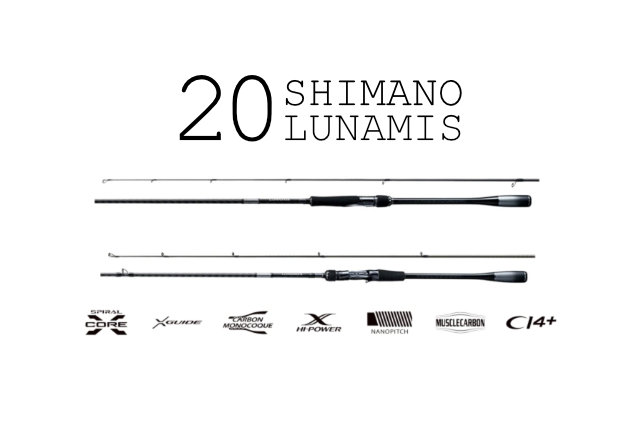 ハイエンド顔負けの軽さ！シマノ「20ルナミス」のスペックがすごすぎる