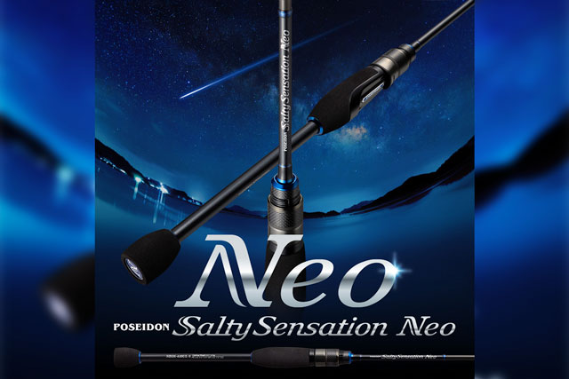 エバーグリーン「ソルティセンセーション ネオ」が発売！高性能な