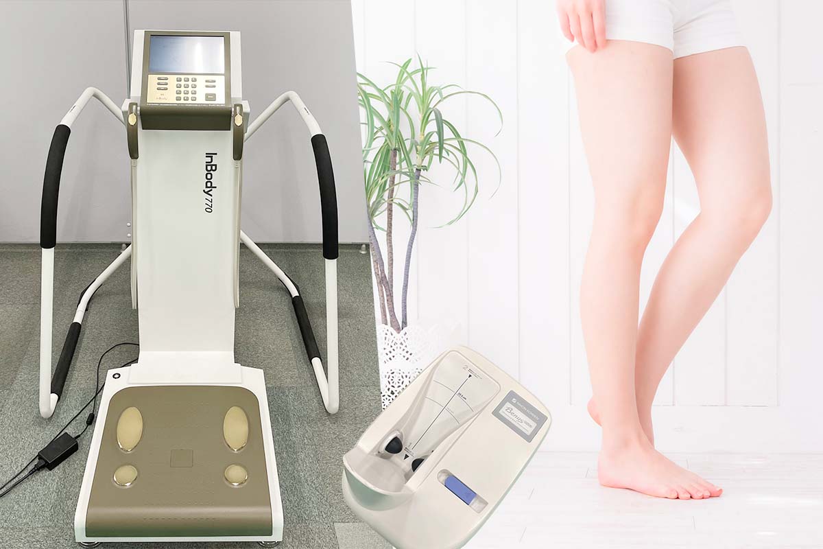 ヘルスケアチェック（体組成測定&骨密度測定） | 広島県立総合体育館