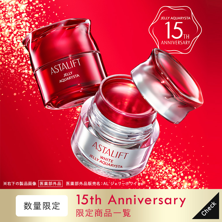 アスタリフト | FUJIFILM ビューティー&ヘルスケア Online