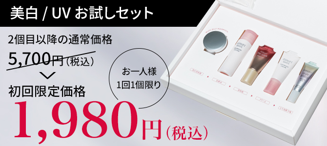 アスタリフト ホワイト アドバンスドクリーム | FUJIFILM ビューティー