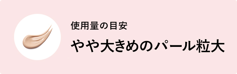 BB クリーム | FUJIFILM ビューティー&ヘルスケア Online