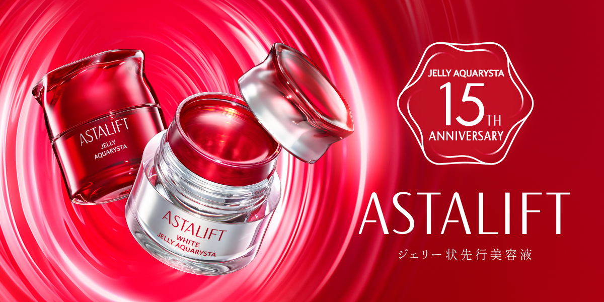 15th Anniversary限定商品 | FUJIFILM ビューティー&ヘルスケア Online
