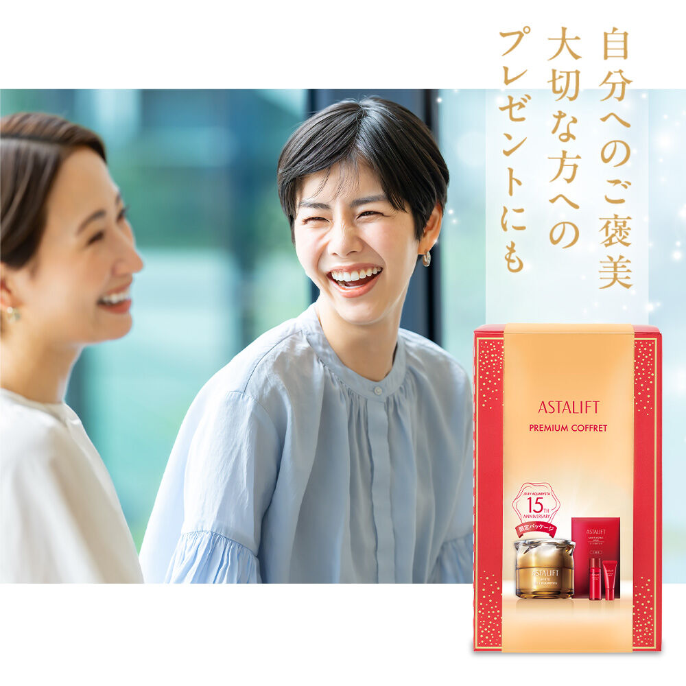 うらなちゃん専用【新品】アムレース 保湿ケア3点セット うらなちゃん