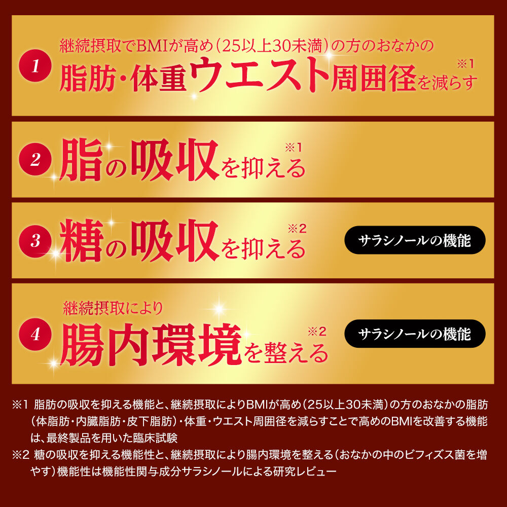 メタバリアプレミアムEX | FUJIFILM ビューティー&ヘルスケア Online