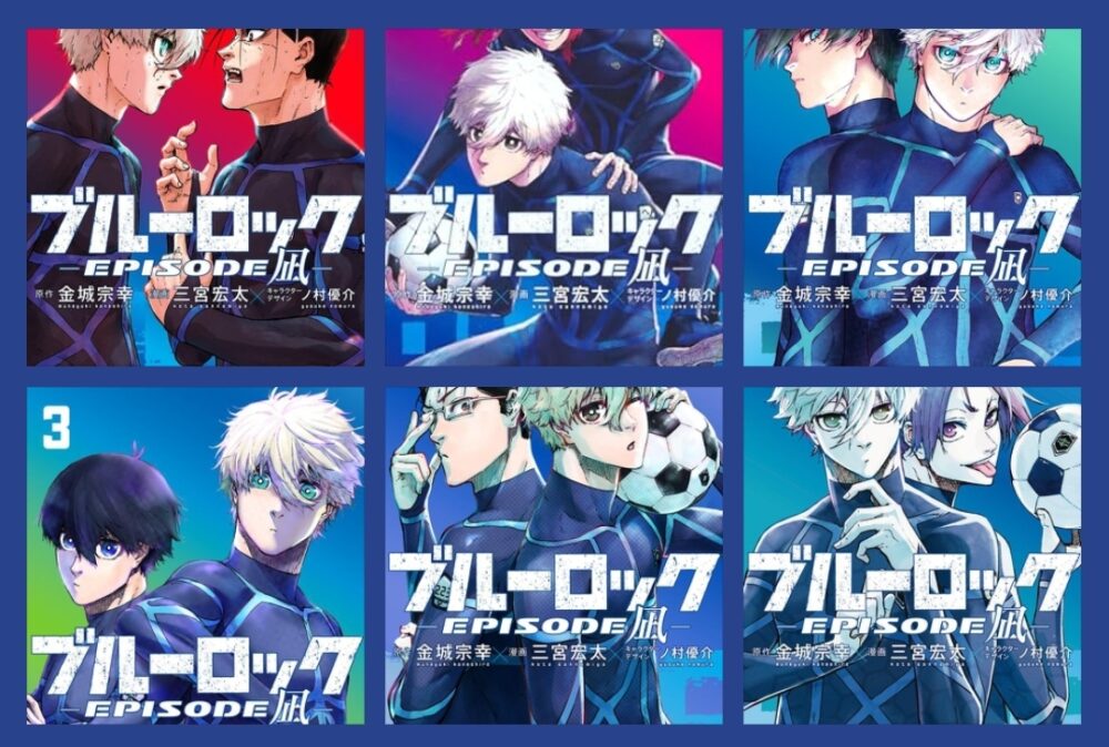 エピソード凪・全巻表紙一覧】発売日・収録話・などを完全まとめ