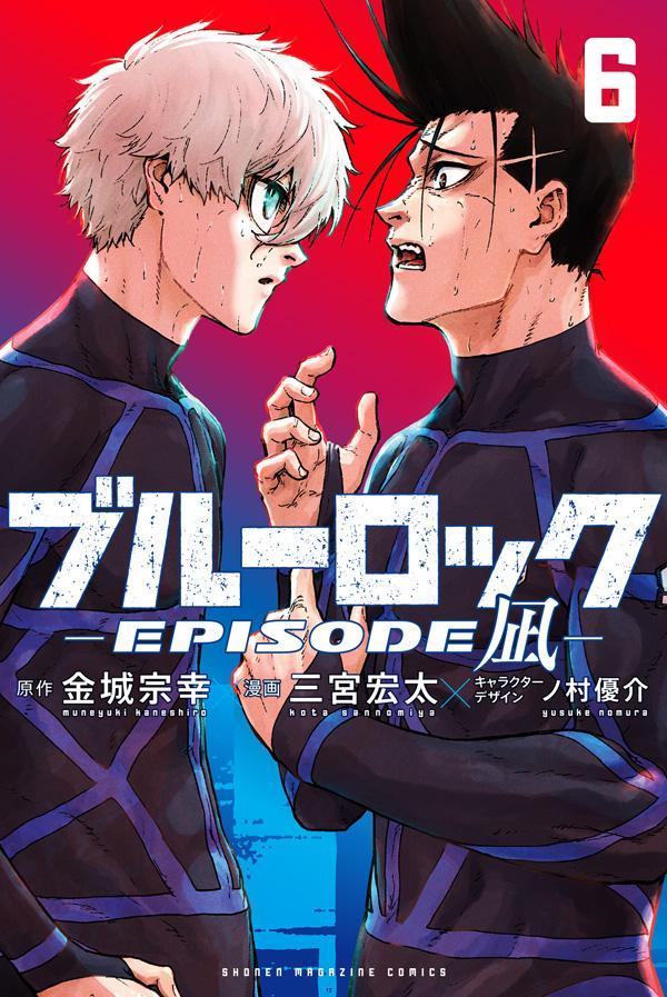 エピソード凪・全巻表紙一覧】発売日・収録話・などを完全まとめ