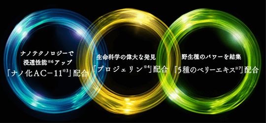 AURAGE グレイシャスクリーム｜ヘルスケア俱楽部