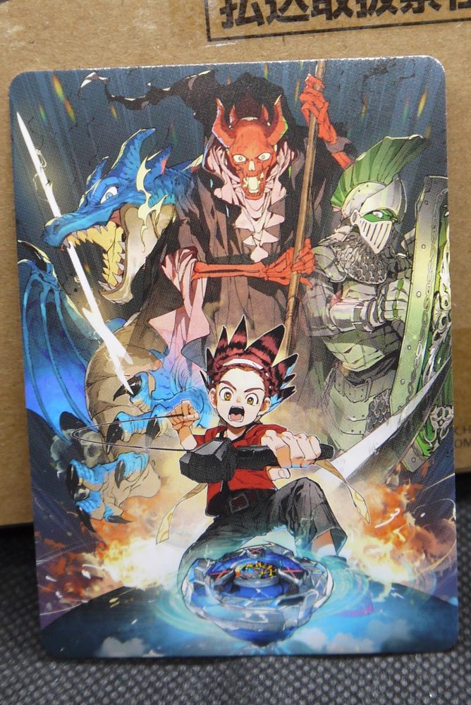 ベイブレードX】BX-00 スペシャルクロスベイ ヘルズサイズ3-80F 開封