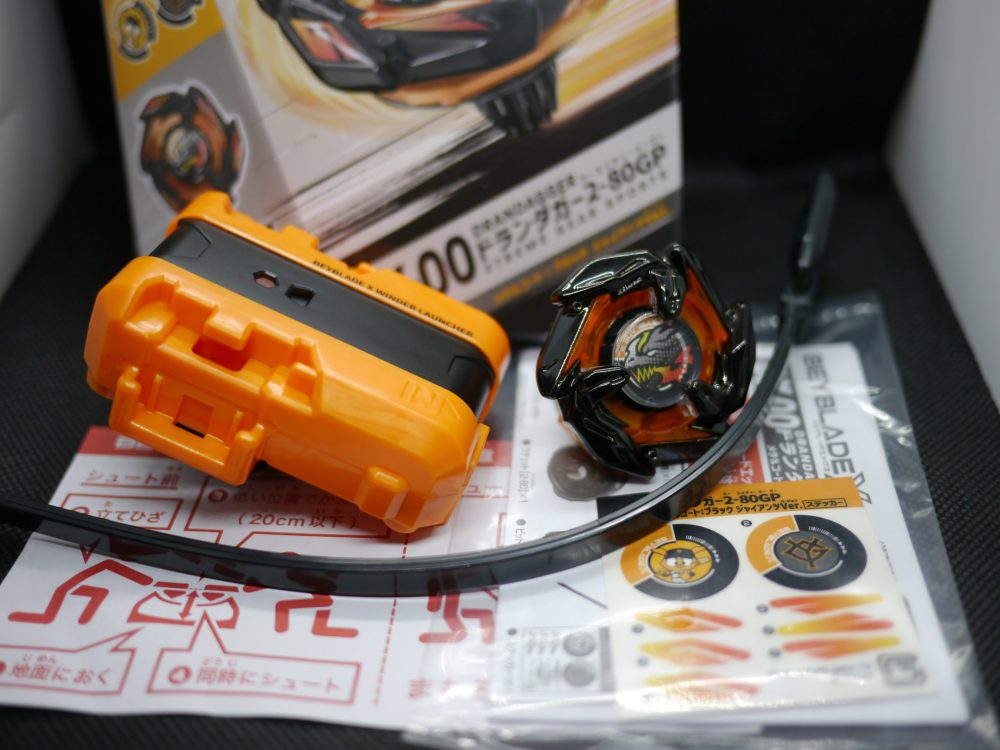 ベイブレードX】BX-00 B4ストア限定 ドランダガー2-80GP メタルコート