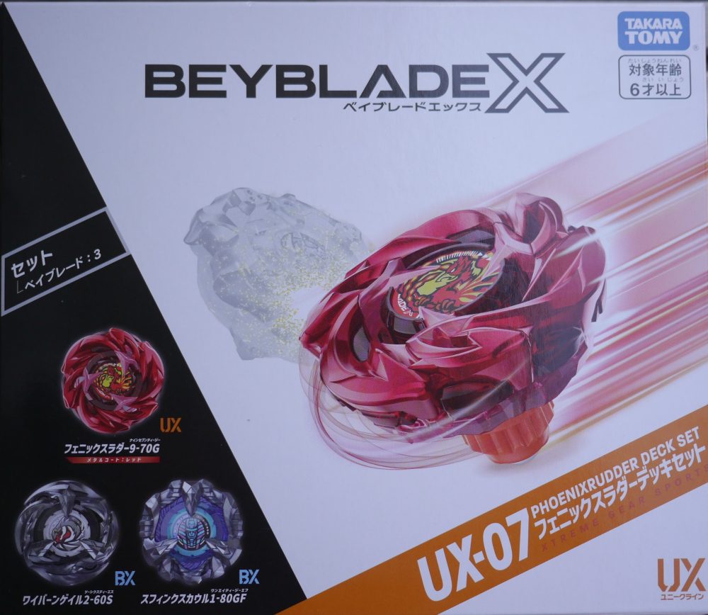 ベイブレードX】UX-07 フェニックスラダーデッキセット フェニックス