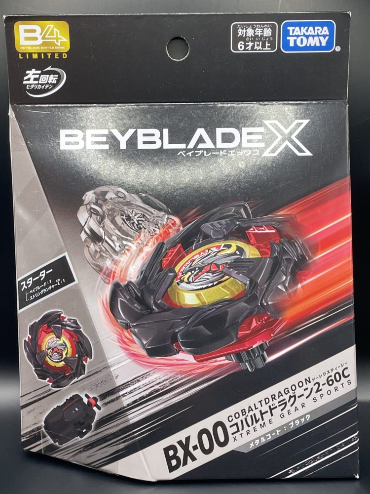 ベイブレードX】BX-00 コバルトドラグーン2-60C メタルコート:ブラック
