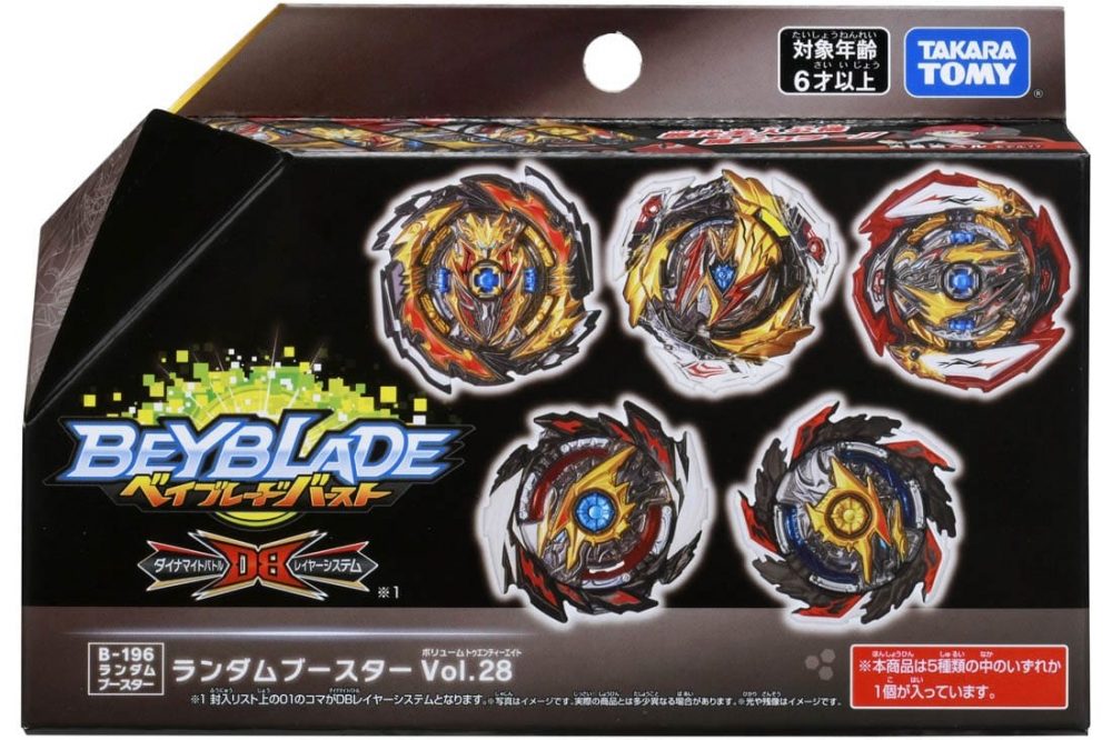 ベイブレードバースト ランダムブースターVol.6、7、8、9、10、11、12