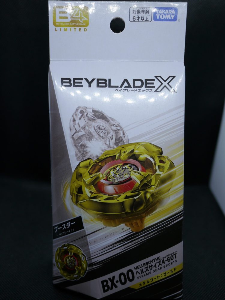ベイブレードX】BX-00 ヘルズサイズ4-60T(メタルコート:ゴールド) 開封