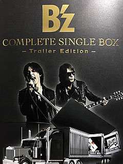 B'z COMPLETE SINGLE BOX -Trailer Edition-: スーパー自由人3