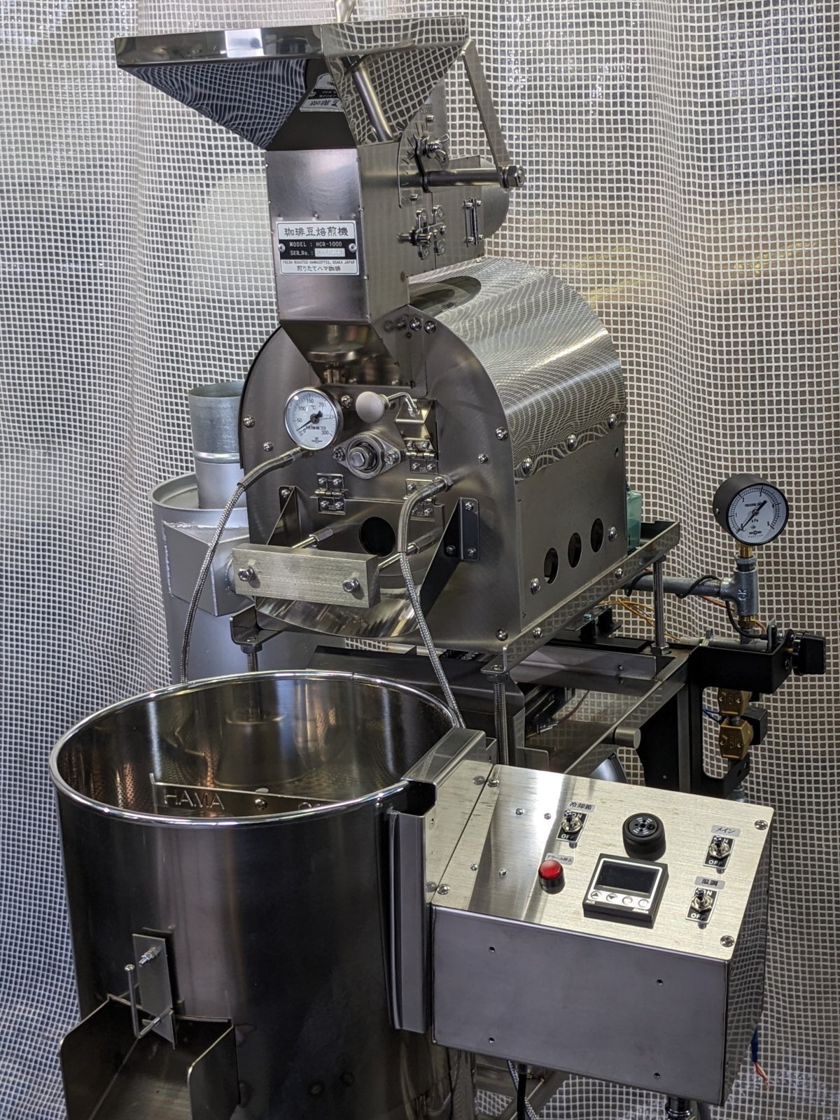1kg焙煎機[HCR-1000]【煎りたてハマ珈琲】